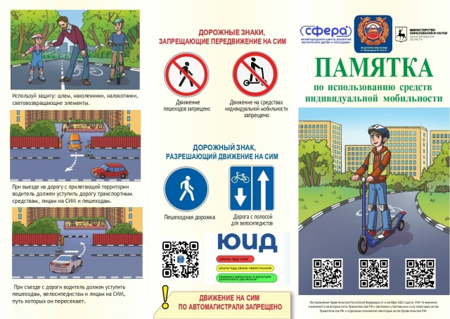 Региональная акция «Дети-летом» Региональная акция «Дети-летом»