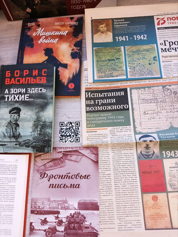        История подвига Брестской крепости 