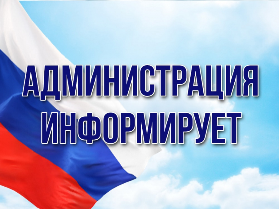27 апреля 2024 года  в 13 часов 00 минут на территории Зоны отдыха на берегу р. Волга с. Спасское будет проводится Всероссийский субботник. 