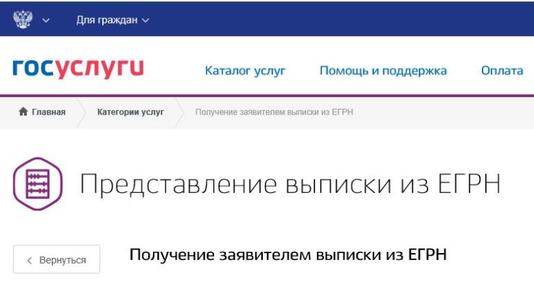 Жителям Самарской области теперь доступны выписки из госреестра недвижимости на Госуслугах