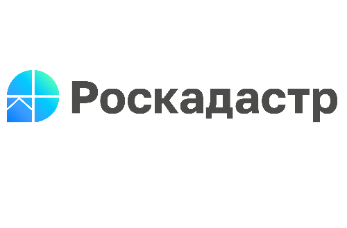 Роскадастр Самарской области наделен функциями, связанными с государственной кадастровой оценкой