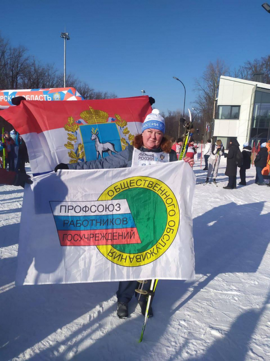 Лыжники самарского Росреестра Лыжники самарского Росреестра