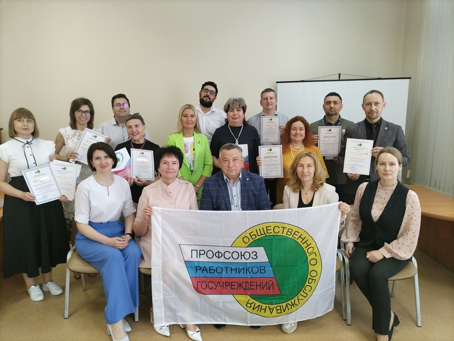 Профсоюз самарского Росреестра защитил социальный проект