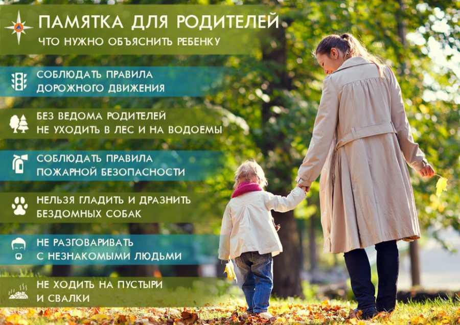 "БЕЗОПАСНОСТЬ ДЕТСТВА" - на территории сельского поселения Спасское "БЕЗОПАСНОСТЬ ДЕТСТВА" - на территории сельского поселения Спасское