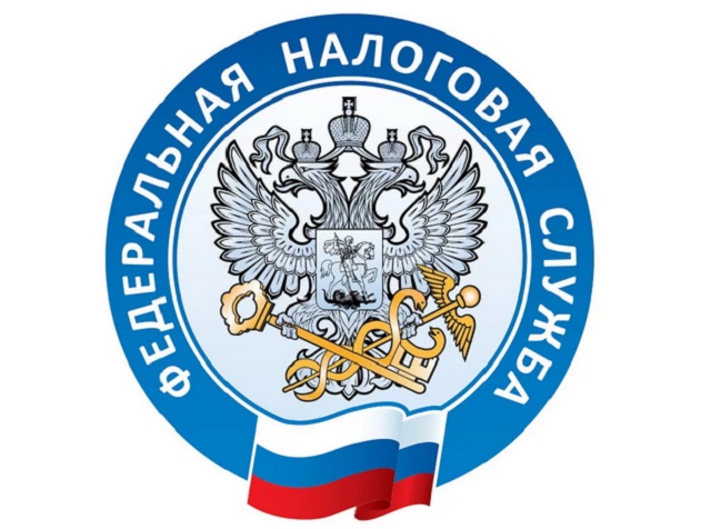 Межрайонная ИФНС России №16 информирует 