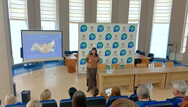 Лекция Общества «Знание» – в самарском Росреестре Лекция Общества «Знание» – в самарском Росреестре