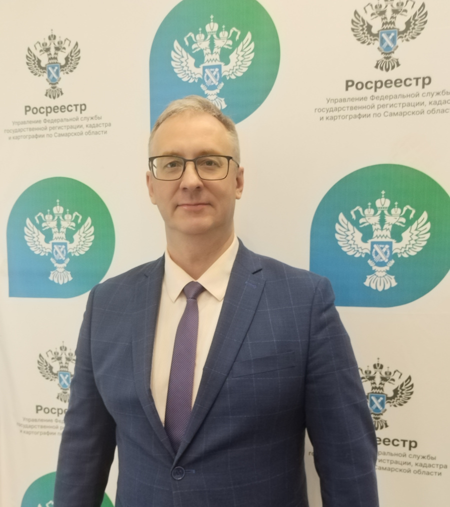 Интервью заместителя руководителя Управления Росреестра по Самарской области Владислава Алексеевича Ершова Интервью заместителя руководителя Управления Росреестра по Самарской области Владислава Алексеевича Ершова