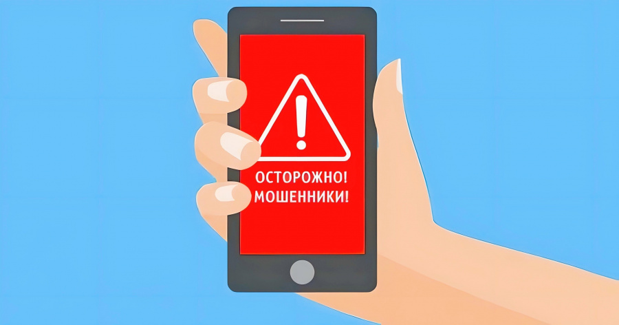 Самарский Росреестр предупреждает о новых схемах мошенничества с загородными участками Самарский Росреестр предупреждает о новых схемах мошенничества с загородными участками