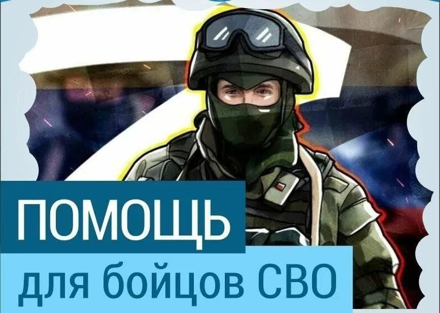 Накануне Дня защитника Отечества  самарский Росреестр передал гуманитарную помощь бойцам