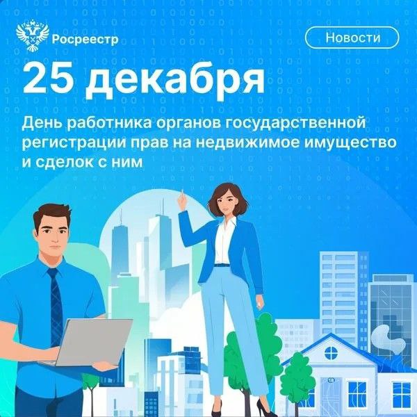 Дорогие друзья, коллеги! Дорогие друзья, коллеги!