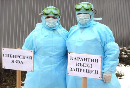 ПАМЯТКА: СИБИРСКАЯ ЯЗВА