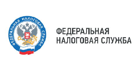 Встречайте Новый год без налоговых долгов