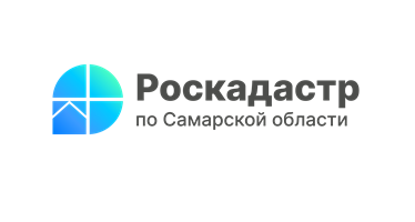 В Роскадастре Самарской области сотрудники прошли обучение по работе с беспилотным летательным аппаратом