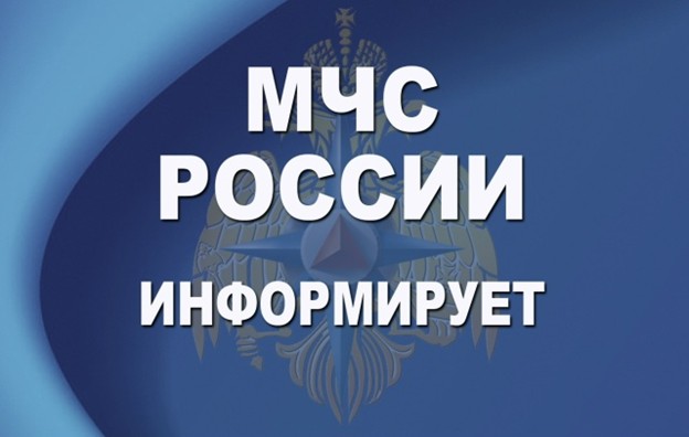 Отдел надзорной деятельности и профилактической работы по муниципальным районам Приволжский и Хворостянский Управление надзорной деятельности и профилактической работы Главного управления МЧС России по Самарской области информирует.