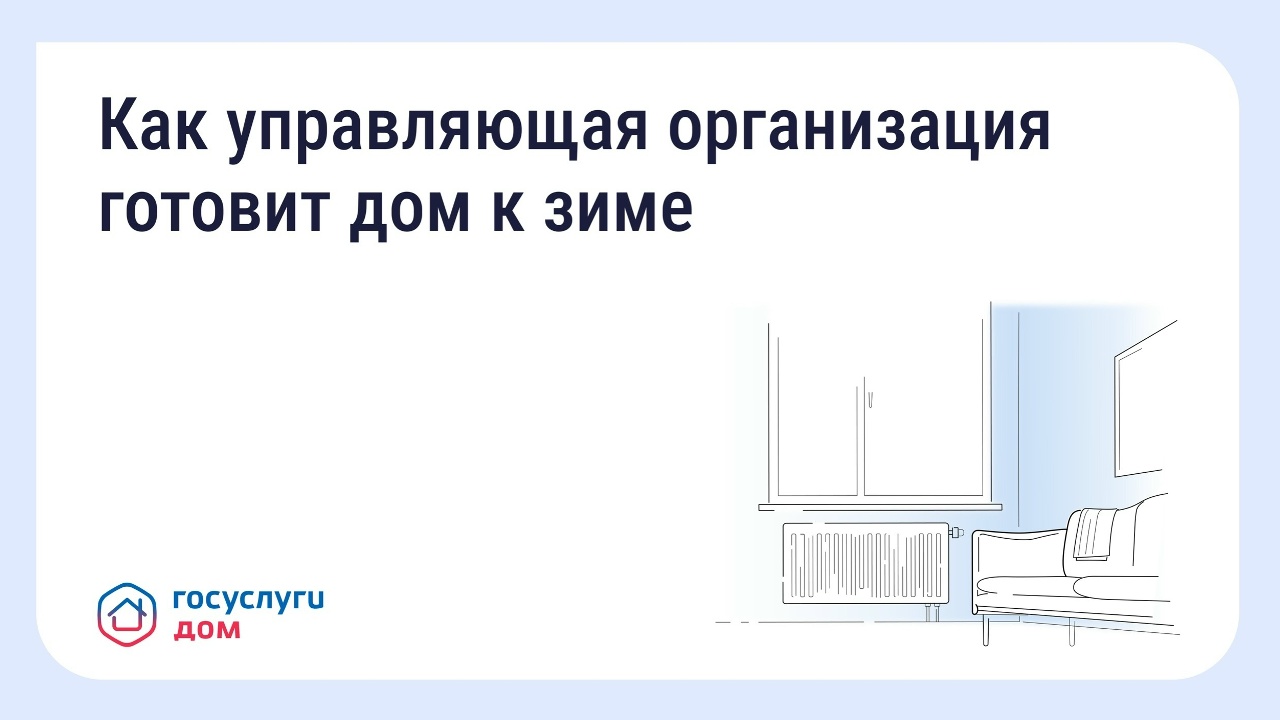 Голосование на общем собрании собственников — что важно знать