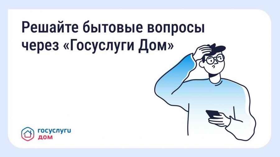 Как оперативно отреагировать на поломки в доме Как оперативно отреагировать на поломки в доме