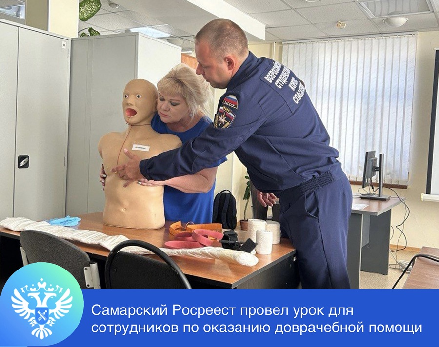Оказание доврачебной помощи в экстремальной ситуации