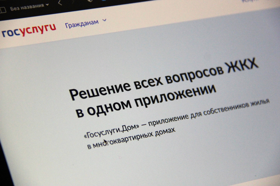 Ежегодно в России проходят общие собрания собственников (ОСС) многоквартирных домов. В 2025 году порядок их проведения изменился. Ежегодно в России проходят общие собрания собственников (ОСС) многоквартирных домов. В 2025 году порядок их проведения изменился.