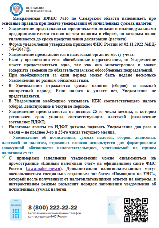 2024-08-02_14-23-27.png