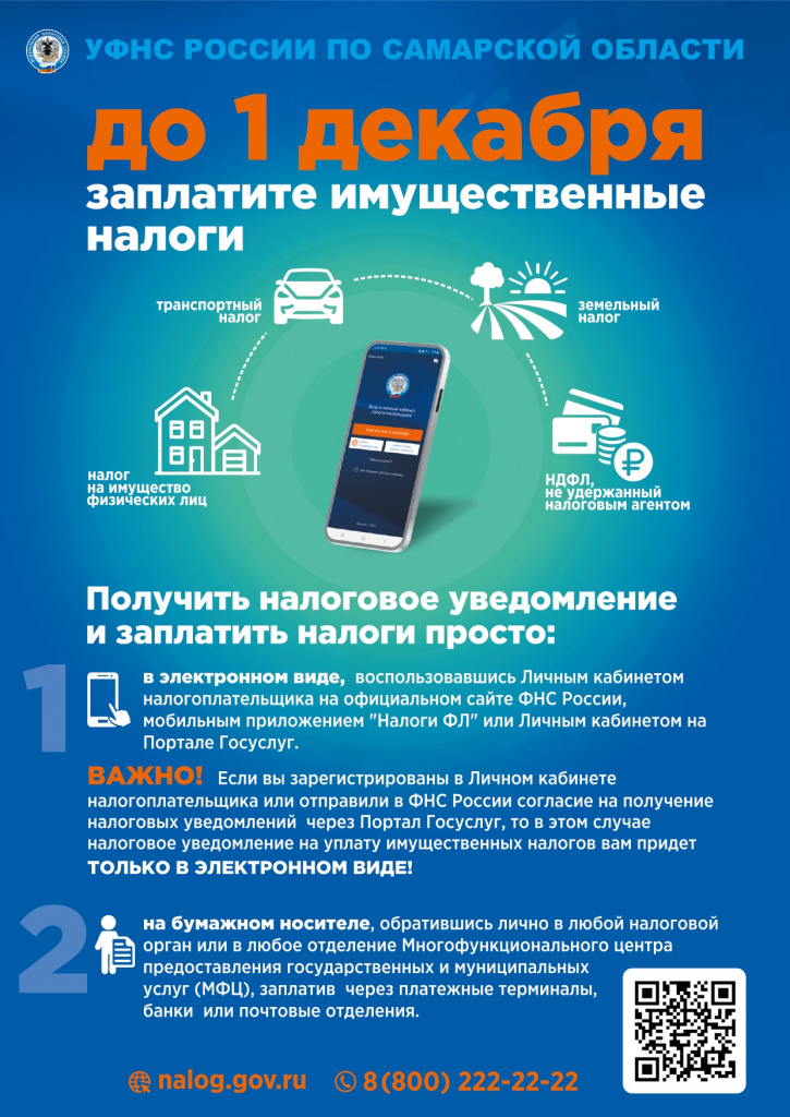 826 новости_page-0001.jpg