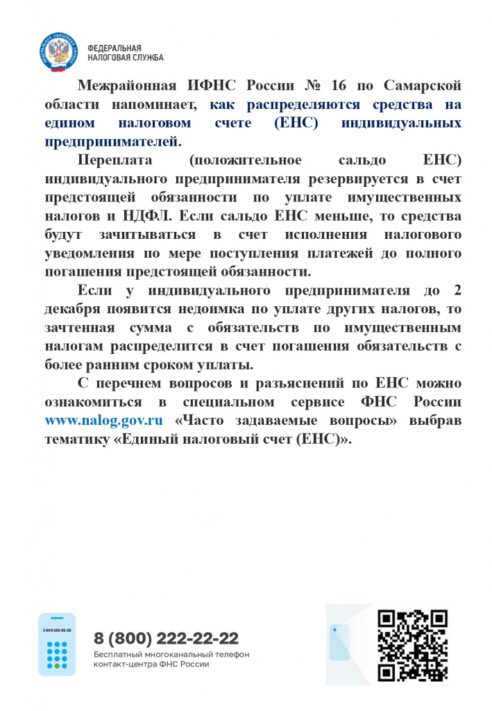 +809_page-0001.jpg