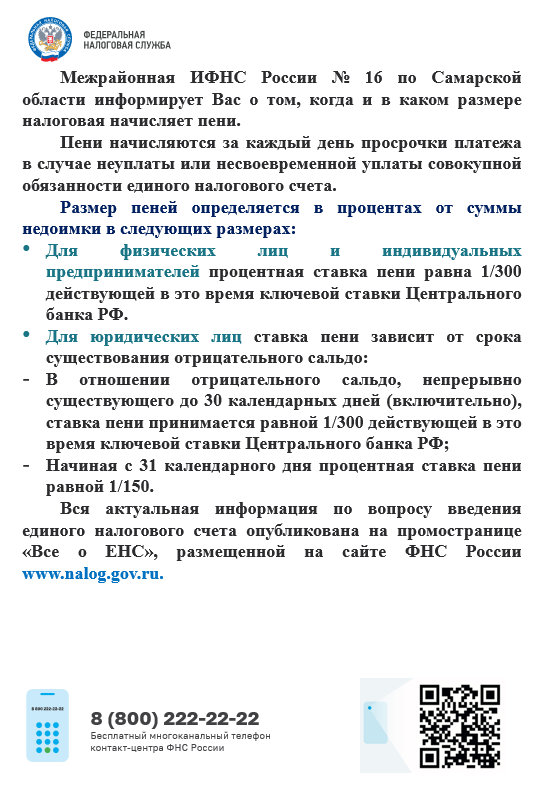 1401 в разделе новости.png