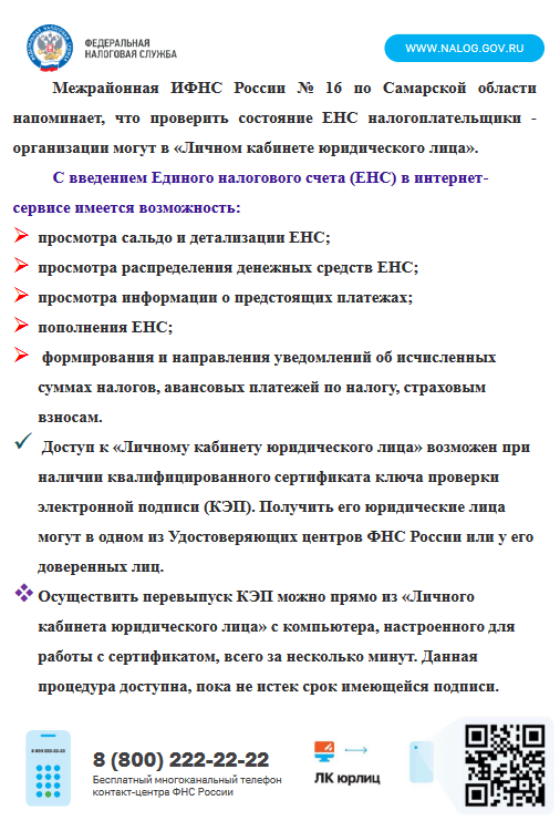 2024-06-03_14-14-54.png