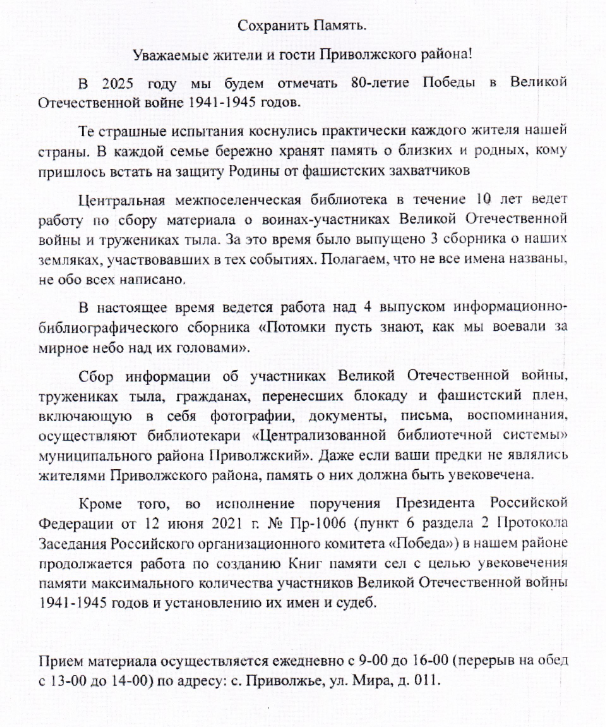 2024-10-03_14-26-20.png