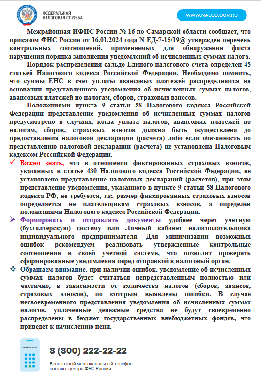 2024-07-01_12-29-44.png