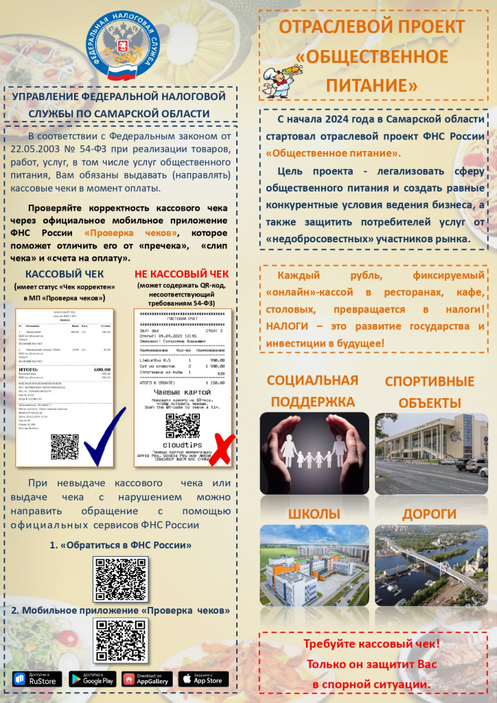 845_page-0001.jpg