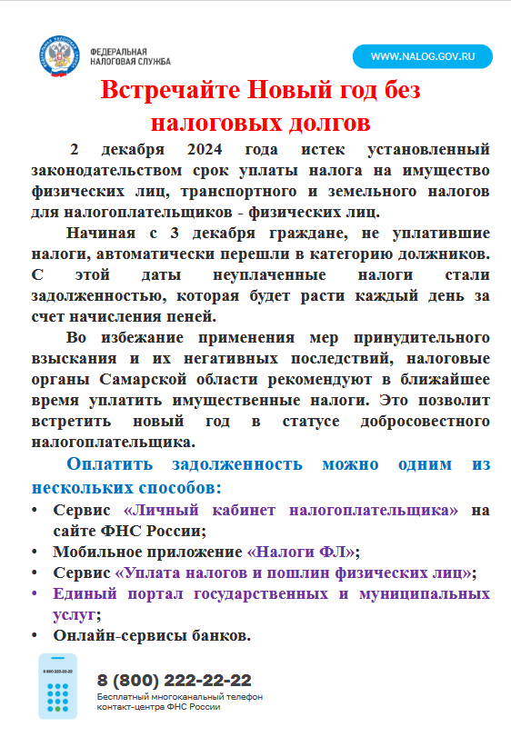 2024-12-05_08-12-19.png