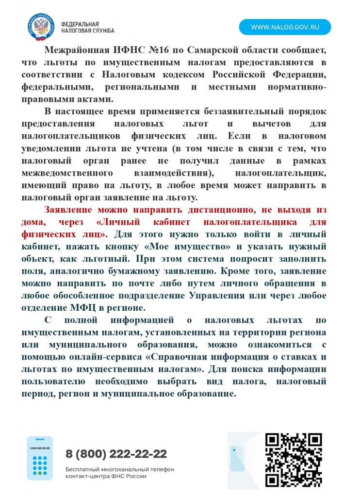 1050_page-0001.jpg