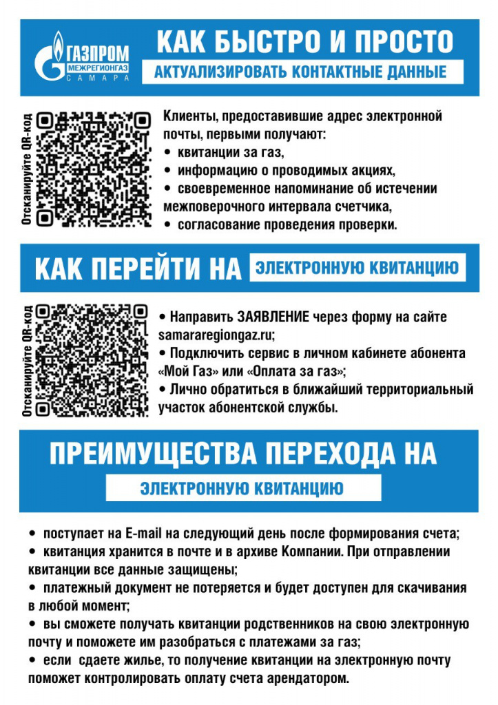 1013 новости.jpg