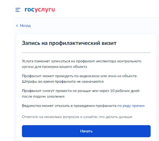 Рисунок1.png
