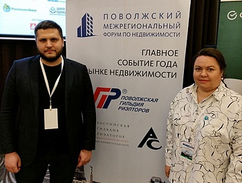 Итоги рынка недвижимости за 2023 год.  Перспективы развития в 2024 году