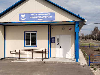 В рамках реализации Федерального партийного проекта "Чистая страна" на территории сельского поселения Спасское проведены экологические мероприятия приуроченные к празднованию 80-летия Победы. 