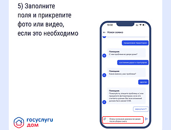 Невывезенный мусор, грязный подъезд, сломанный лифт — на любые вопросы, связанные с комфортом и безопасностью жильцов, обязана реагировать управляющая организация (УО). 
