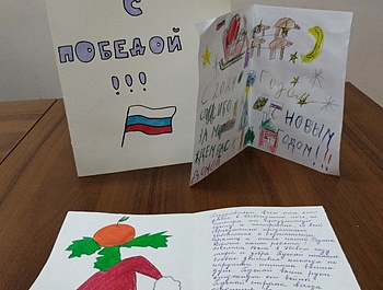 Письма героям