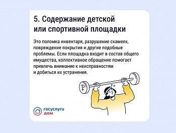 Почему коллективная заявка эффективнее индивидуальной