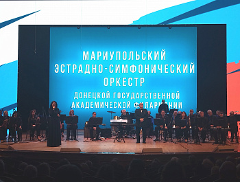 В Международный День Музыки