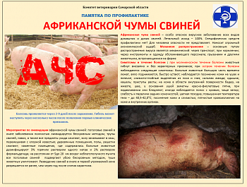 Памятки