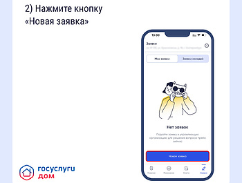 Невывезенный мусор, грязный подъезд, сломанный лифт — на любые вопросы, связанные с комфортом и безопасностью жильцов, обязана реагировать управляющая организация (УО). 