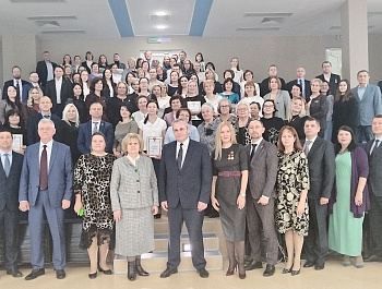 День Росреестра