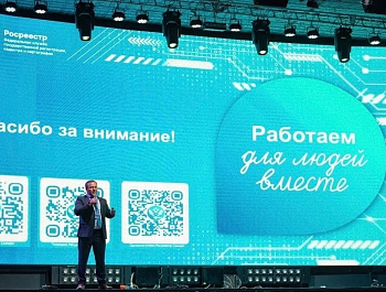 Тренды на рынке недвижимости