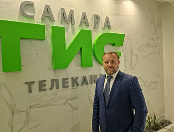 3 июля в 18:15 на телеканале «Самара ГИС» в передаче «Город С» смотрите интервью начальника отдела регистрации недвижимости в электронном виде Управления Росреестра по Самарской области Дмитрия Кожевникова.