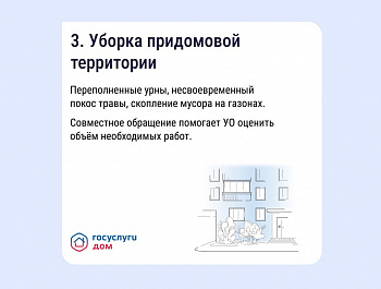 Почему коллективная заявка эффективнее индивидуальной