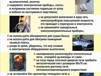 СВОДКА ВЫЕЗДОВ ПОЖАРНО-СПАСАТЕЛЬНЫХ ЧАСТЕЙ 45 ПОЖАРНО-СПАСАТЕЛЬНОГО ОТРЯДА НА ПОЖАРЫ  ЗА ЯНВАРЬ 2023 ГОДА