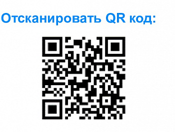 Росреестром организован Всероссийский опрос