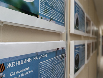 В самарском Росреестре прошла выставка «Женщины – герои»
