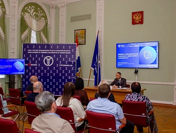 Семинар для предпринимателей  в Торгово-промышленной палате Самарской области